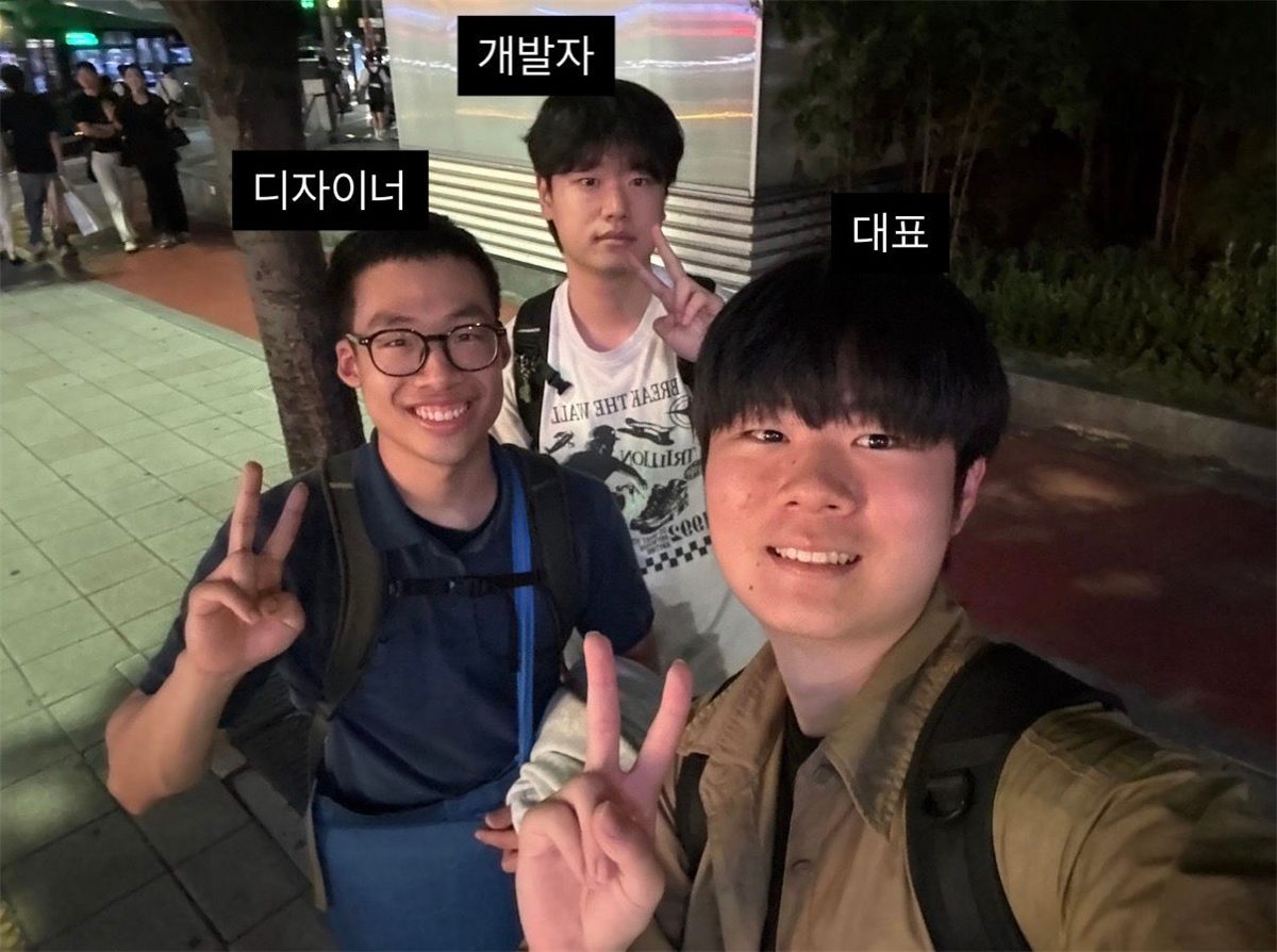 팀 활동